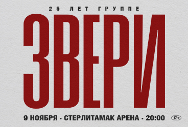 &Zcy;&Vcy;&IEcy;&Rcy;&Icy; &vert; &Scy;&Tcy;&IEcy;&Rcy;&Lcy;&Icy;&Tcy;&Acy;&Mcy;&Acy;&Kcy; &vert; &Scy;&Tcy;&IEcy;&Rcy;&Lcy;&Icy;&Tcy;&Acy;&Mcy;&Acy;&Kcy; &Acy;&Rcy;&IEcy;&Ncy;&Acy;