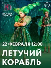 "&Lcy;&iecy;&tcy;&ucy;&chcy;&icy;&jcy; &kcy;&ocy;&rcy;&acy;&bcy;&lcy;&softcy;"