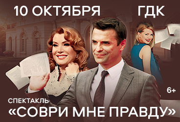 &Scy;&pcy;&iecy;&kcy;&tcy;&acy;&kcy;&lcy;&softcy; "&Scy;&ocy;&vcy;&rcy;&icy; &mcy;&ncy;&iecy; &pcy;&rcy;&acy;&vcy;&dcy;&ucy;"