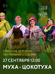 &Mcy;&ucy;&khcy;&acy;-&TScy;&ocy;&kcy;&ocy;&tcy;&ucy;&khcy;&acy;
