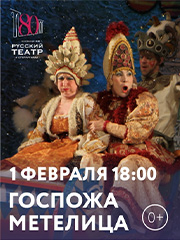 &Gcy;&ocy;&scy;&pcy;&ocy;&zhcy;&acy; &Mcy;&iecy;&tcy;&iecy;&lcy;&icy;&tscy;&acy;