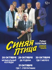 &Vcy;&Icy;&Acy; &Scy;&Icy;&Ncy;&YAcy;&YAcy; &Pcy;&Tcy;&Icy;&TScy;&Acy;