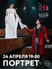 " &Pcy;&ocy;&rcy;&tcy;&rcy;&iecy;&tcy;"