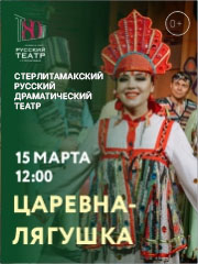 &TScy;&acy;&rcy;&iecy;&vcy;&ncy;&acy;-&Lcy;&yacy;&gcy;&ucy;&shcy;&kcy;&acy;