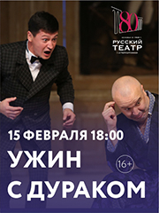 &Ucy;&zhcy;&icy;&ncy; &scy; &dcy;&ucy;&rcy;&acy;&kcy;&ocy;&mcy;