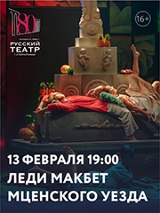 "&Lcy;&iecy;&dcy;&icy; &Mcy;&acy;&kcy;&bcy;&iecy;&tcy; &Mcy;&tscy;&iecy;&ncy;&scy;&kcy;&ocy;&gcy;&ocy; &ucy;&iecy;&zcy;&dcy;&acy;"