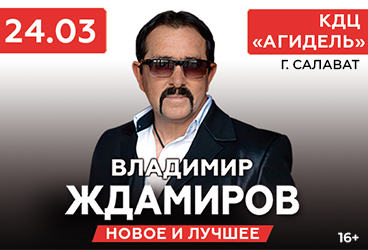 &Vcy;&lcy;&acy;&dcy;&icy;&mcy;&icy;&rcy; &ZHcy;&dcy;&acy;&mcy;&icy;&rcy;&ocy;&vcy; &gcy;&period; &Scy;&acy;&lcy;&acy;&vcy;&acy;&tcy;