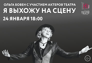 &Tcy;&iecy;&acy;&tcy;&rcy;&acy;&lcy;&icy;&zcy;&ocy;&vcy;&acy;&ncy;&ncy;&ocy;&iecy; &pcy;&rcy;&iecy;&dcy;&scy;&tcy;&acy;&vcy;&lcy;&iecy;&ncy;&icy;&iecy; "&YAcy; &vcy;&ycy;&khcy;&ocy;&zhcy;&ucy; &ncy;&acy; &scy;&tscy;&iecy;&ncy;&ucy;&period;&period;&period;"