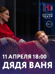 &Dcy;&yacy;&dcy;&yacy; &Vcy;&acy;&ncy;&yacy;