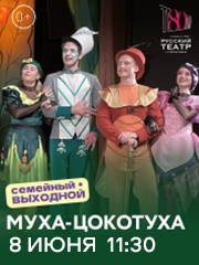 &Mcy;&ucy;&khcy;&acy;-&TScy;&ocy;&kcy;&ocy;&tcy;&ucy;&khcy;&acy;