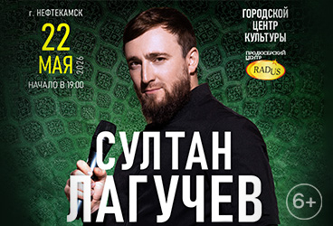 &Scy;&ucy;&lcy;&tcy;&acy;&ncy; &Lcy;&Acy;&Gcy;&Ucy;&CHcy;&IEcy;&Vcy; &vcy; &Ncy;&iecy;&fcy;&tcy;&iecy;&kcy;&acy;&mcy;&scy;&kcy;&iecy;